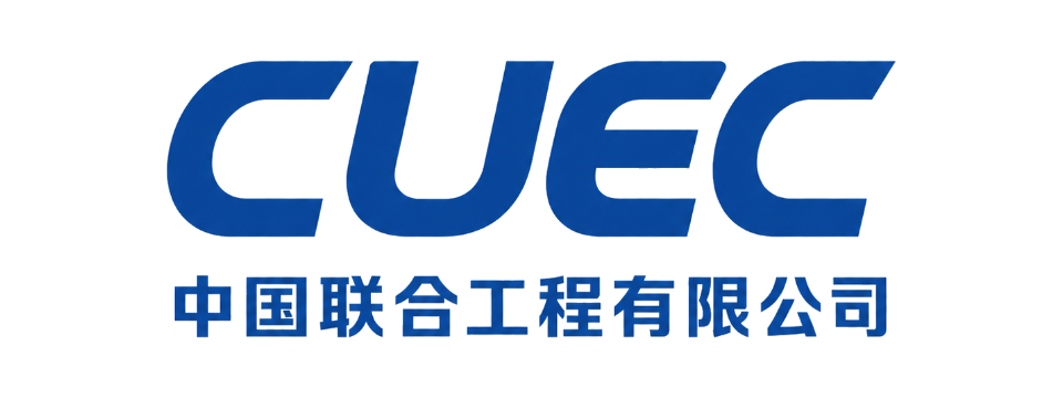 中國(guó)聯(lián)合工程有限公司 logo
